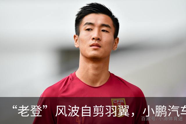 “老登”风波自剪羽翼，小鹏汽车把用户往友商赶?