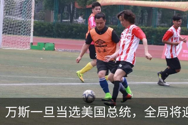 万斯一旦当选美国总统，全局将迎新变局，台湾问题或将进入倒计时