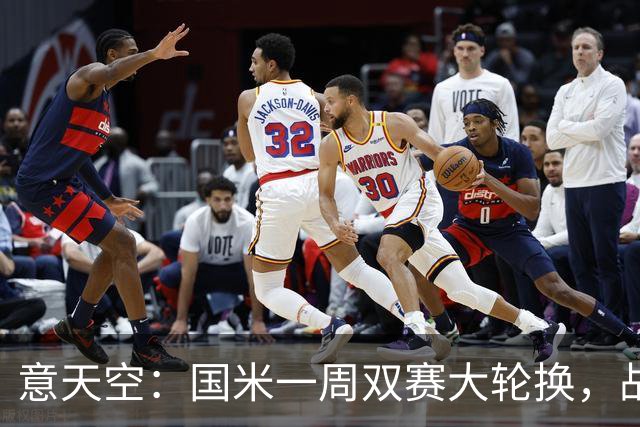 意天空：国米一周双赛大轮换，战威尼斯图拉姆可能轮休