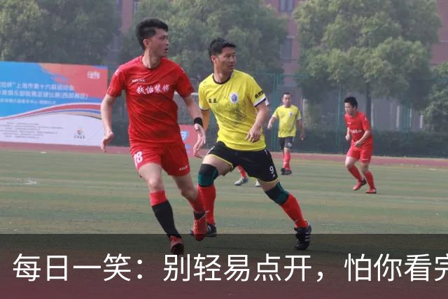 每日一笑：别轻易点开，怕你看完停不下来！