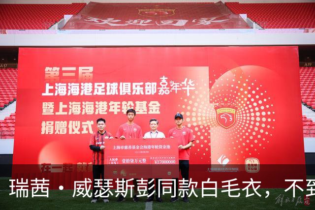 瑞茜·威瑟斯彭同款白毛衣，不到30美元就能拿下