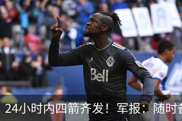 24小时内四箭齐发！军报：随时备战灭台独，台岛精细卫星图公布